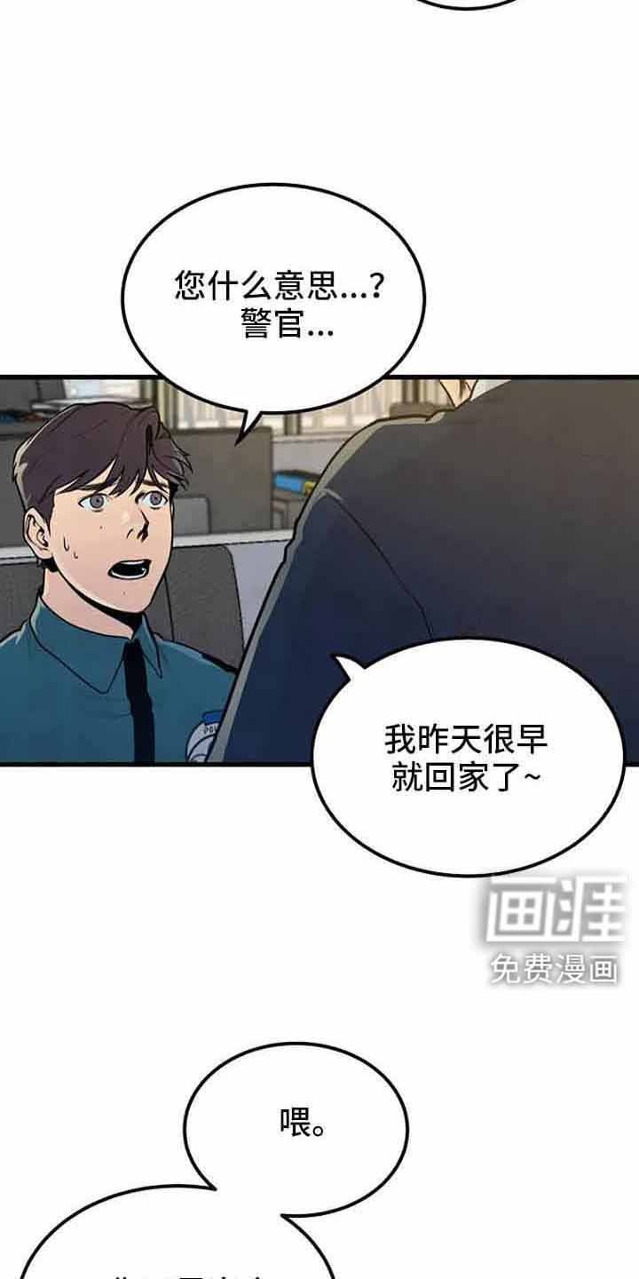 第46章：催眠