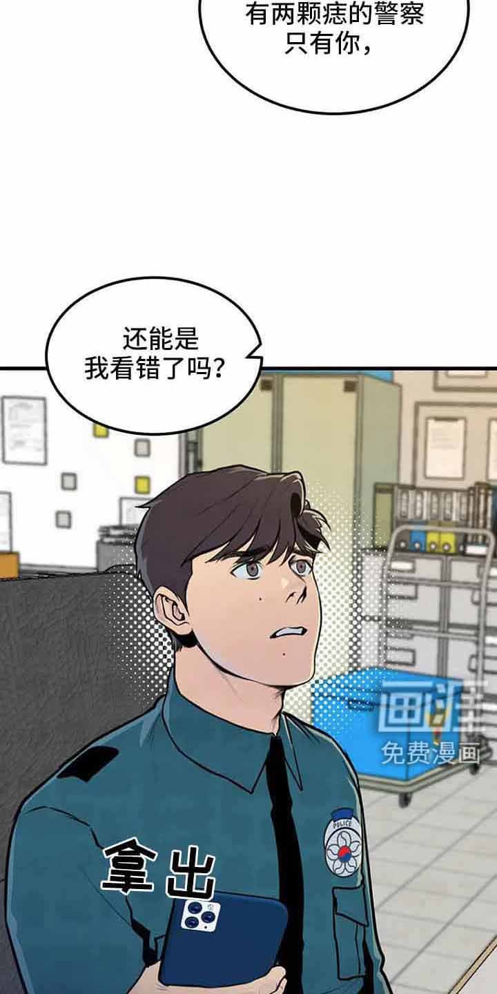第46章：催眠
