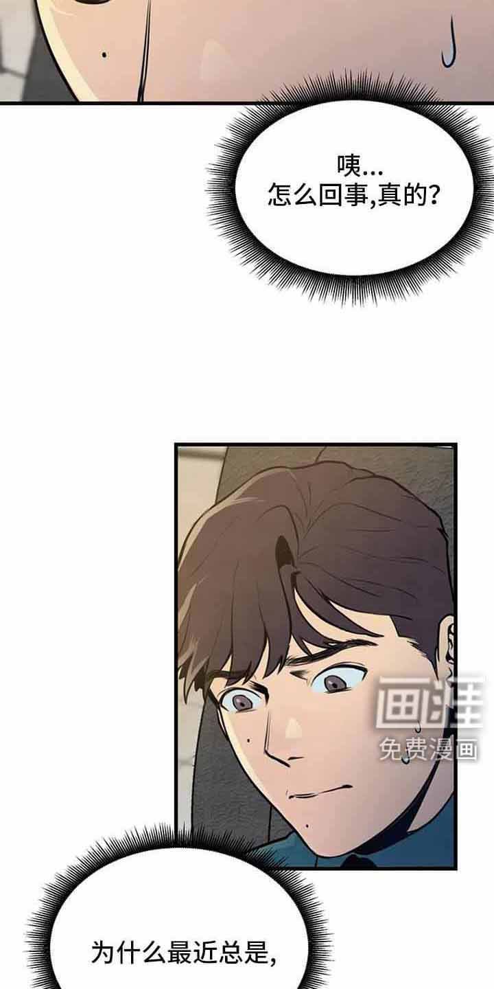 第46章：催眠