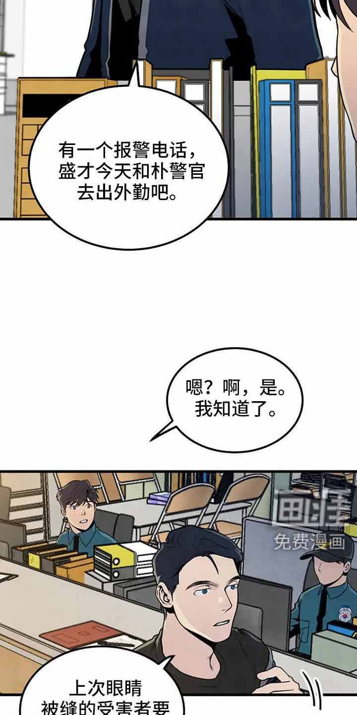 第46章：催眠