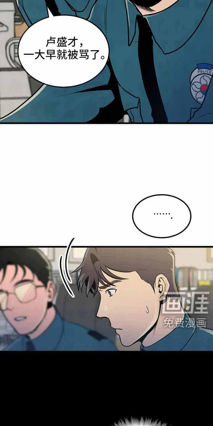 第46章：催眠