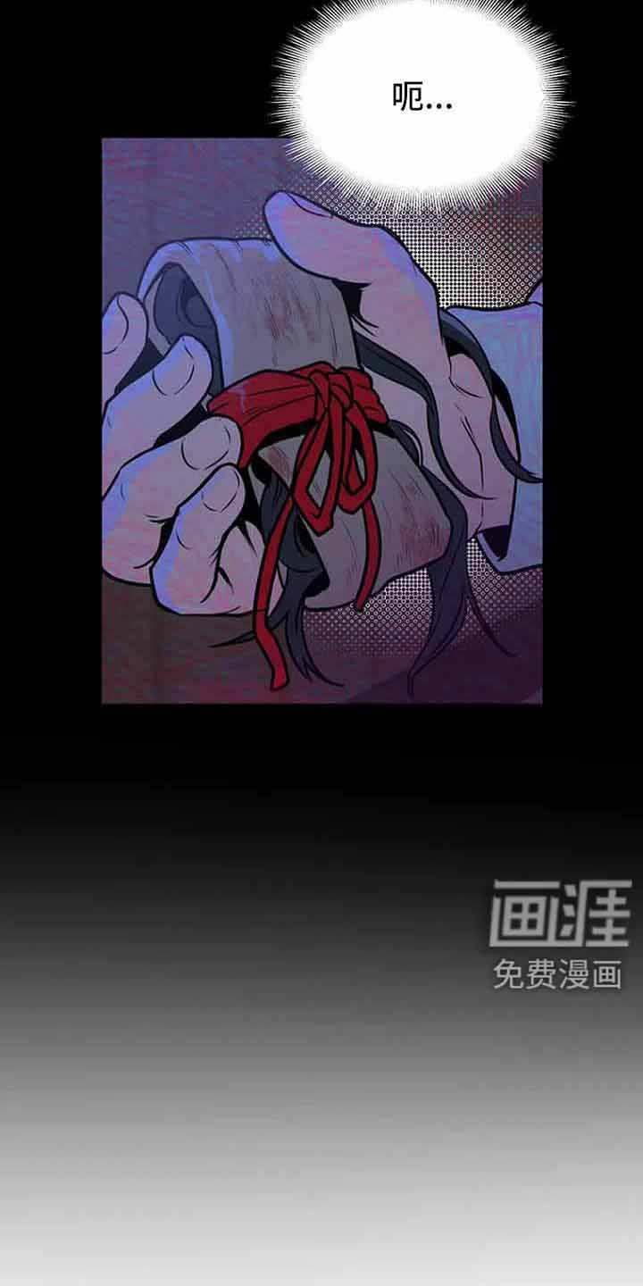 第46章：催眠