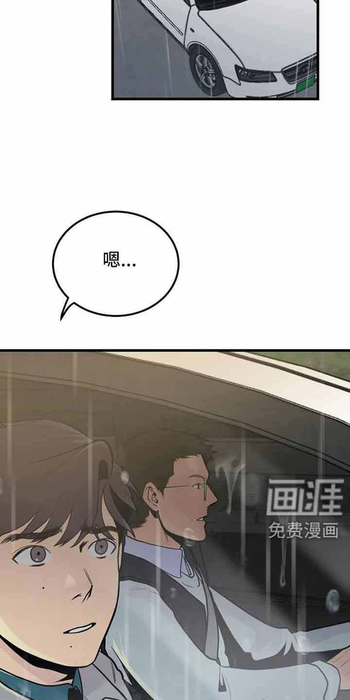 第46章：催眠