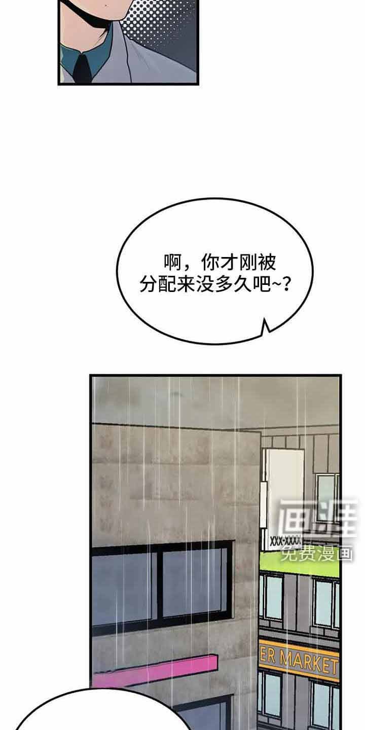 第46章：催眠