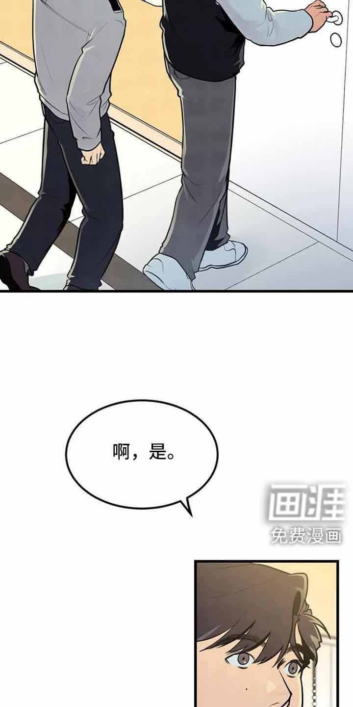 第46章：催眠