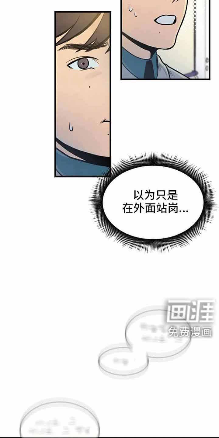 第46章：催眠