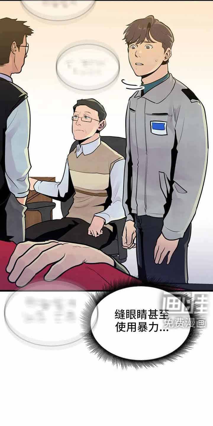 第46章：催眠