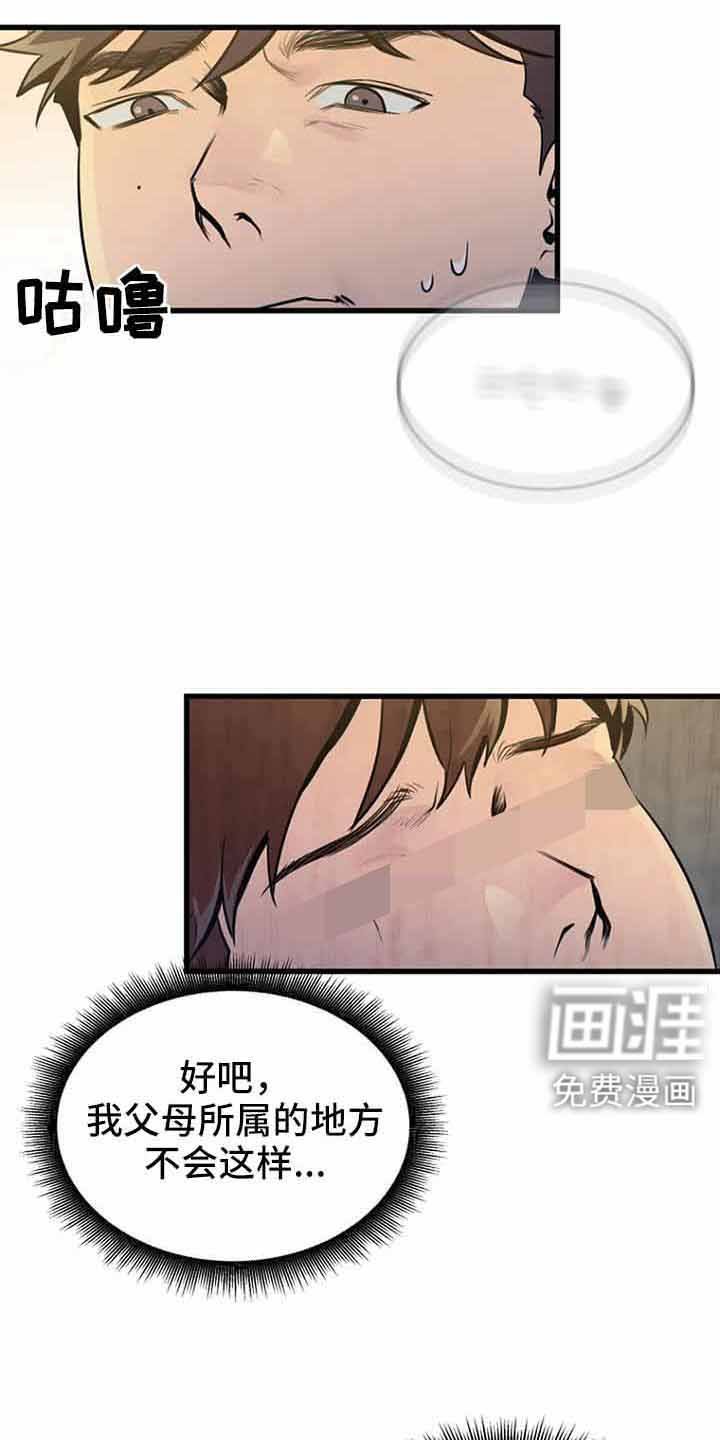 第46章：催眠