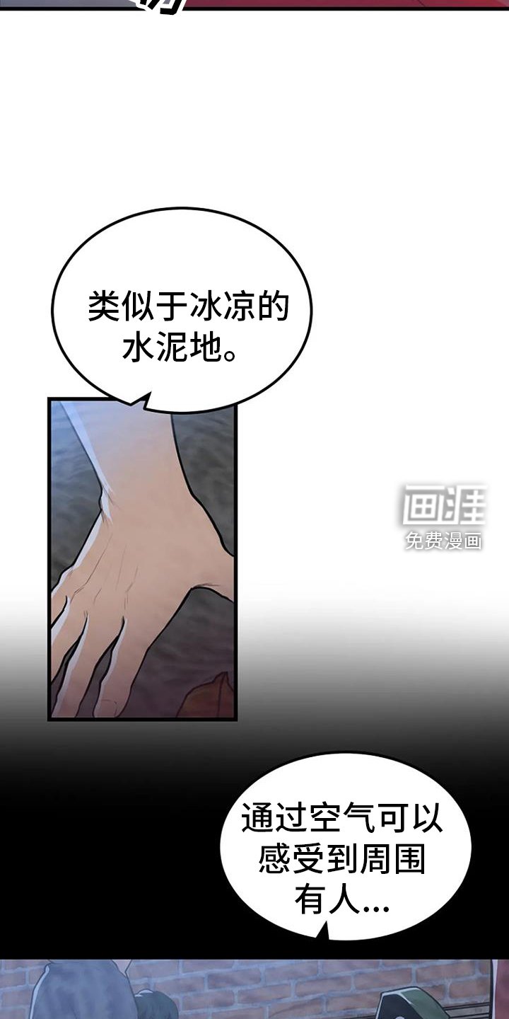 第47章：睡眠障碍