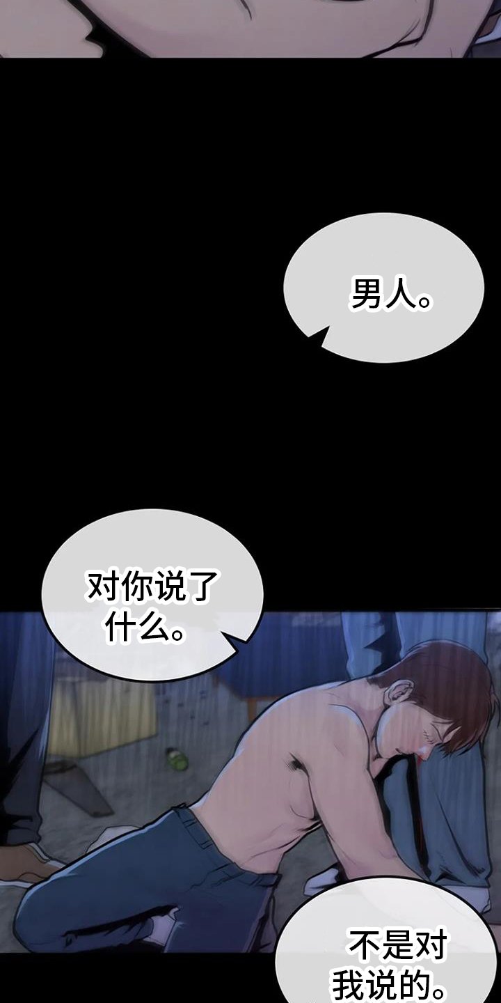 第47章：睡眠障碍