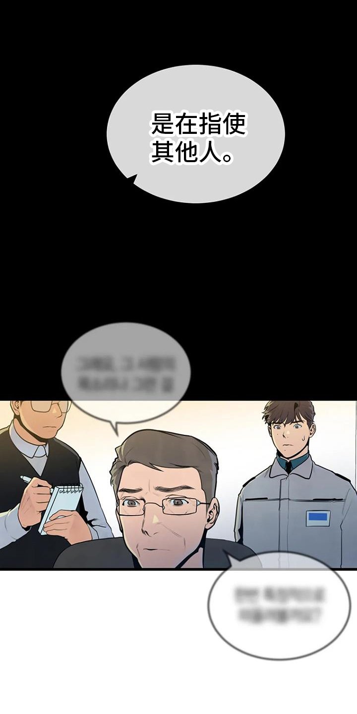 第47章：睡眠障碍