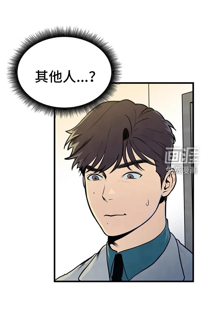 第47章：睡眠障碍