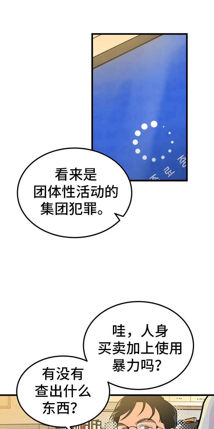 第47章：睡眠障碍
