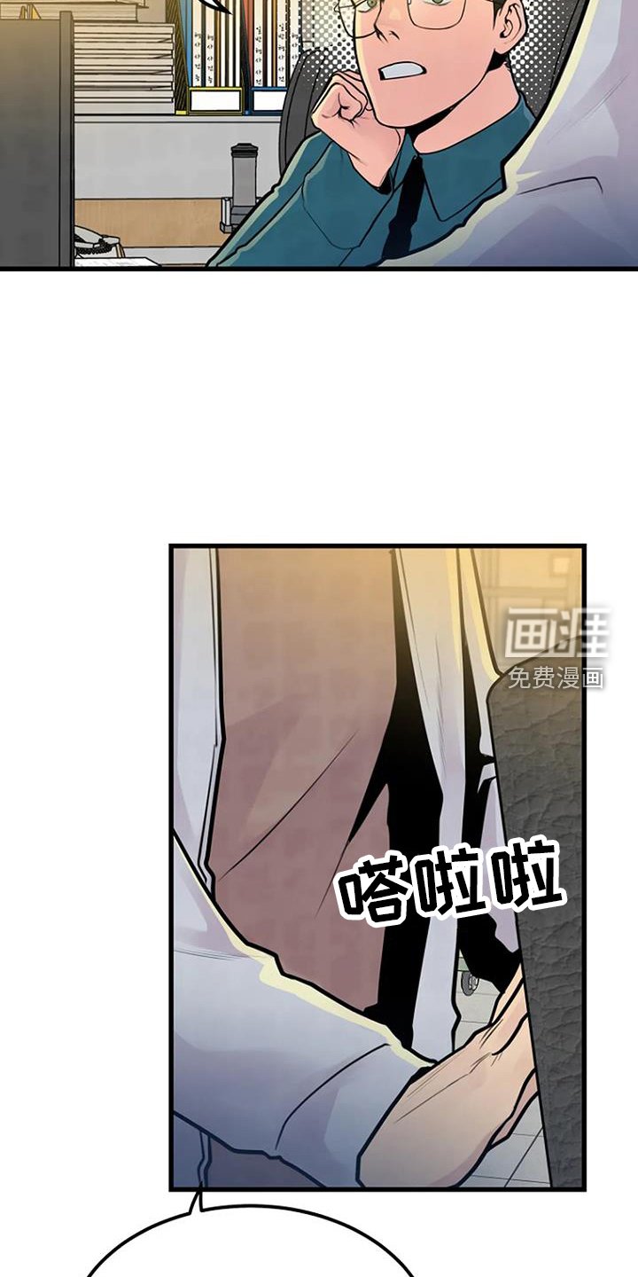 第47章：睡眠障碍