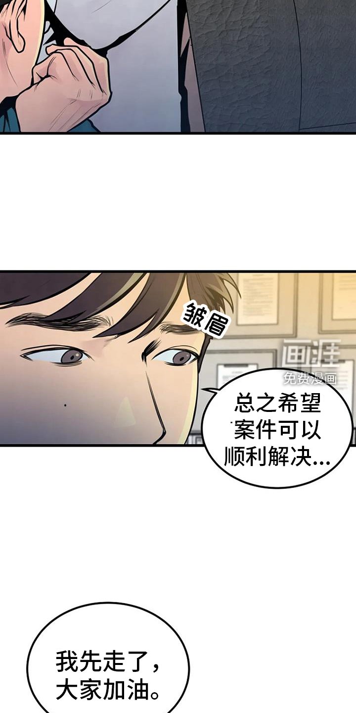 第47章：睡眠障碍