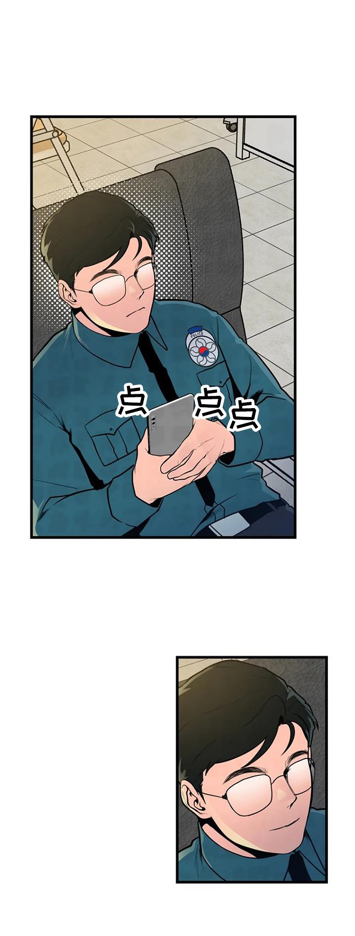 第47章：睡眠障碍