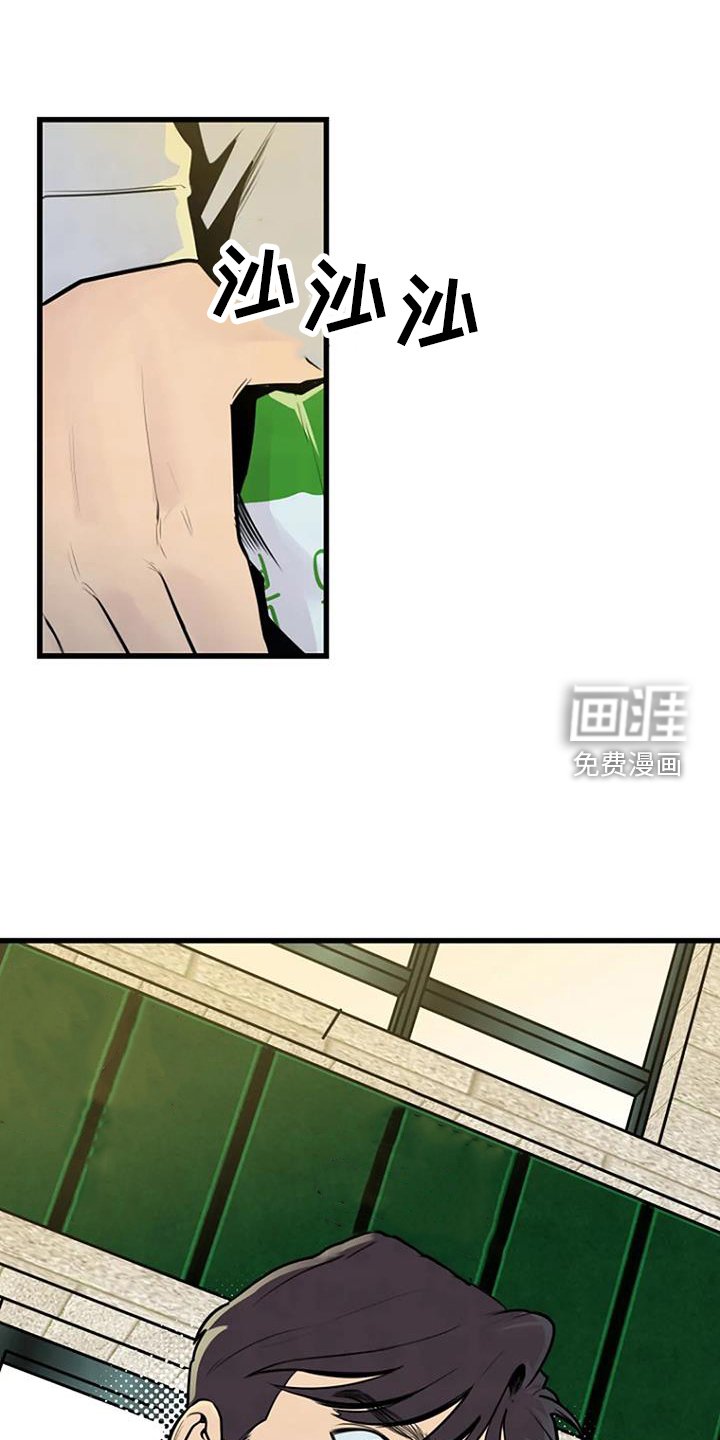 第47章：睡眠障碍