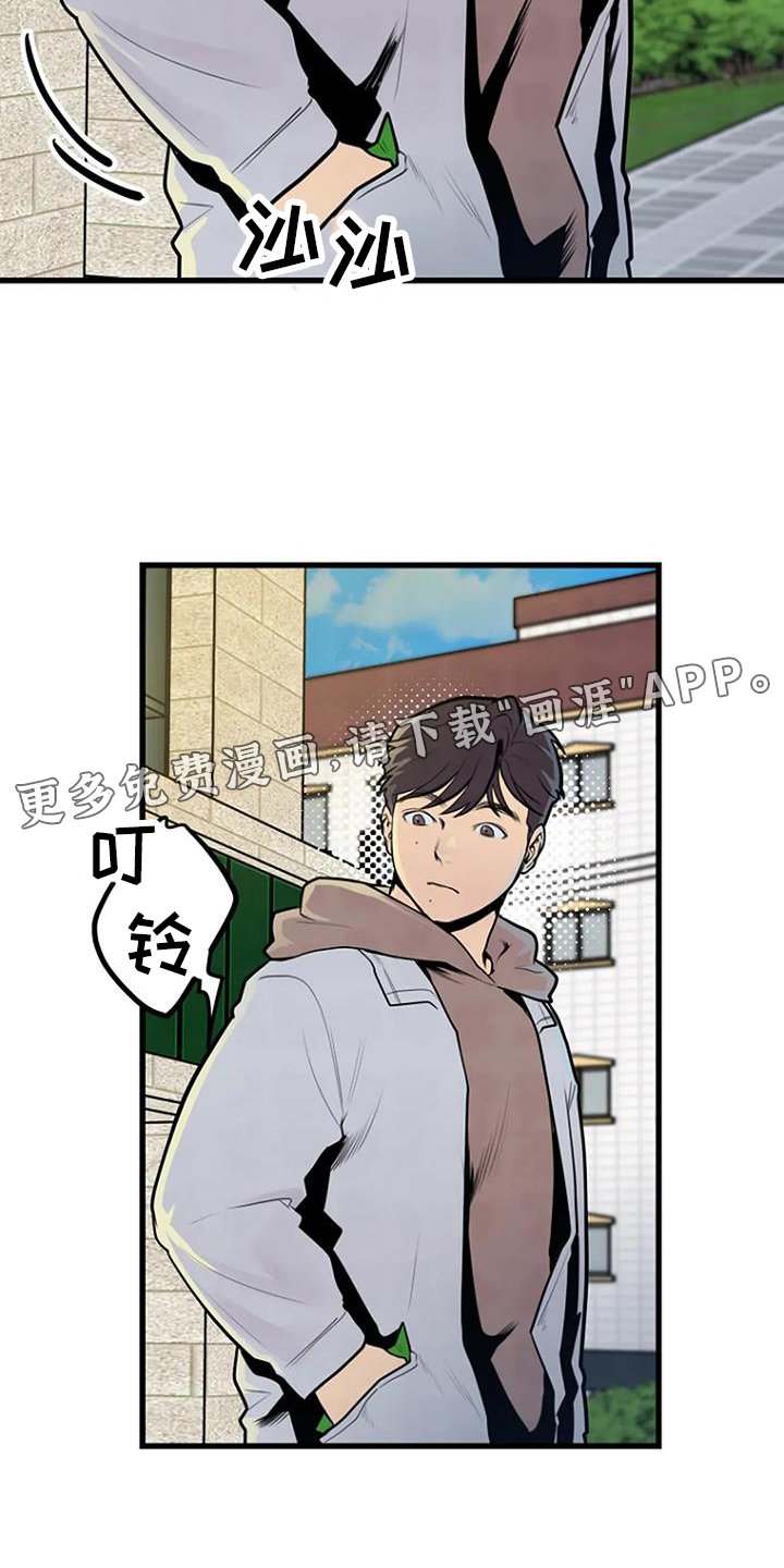 第47章：睡眠障碍