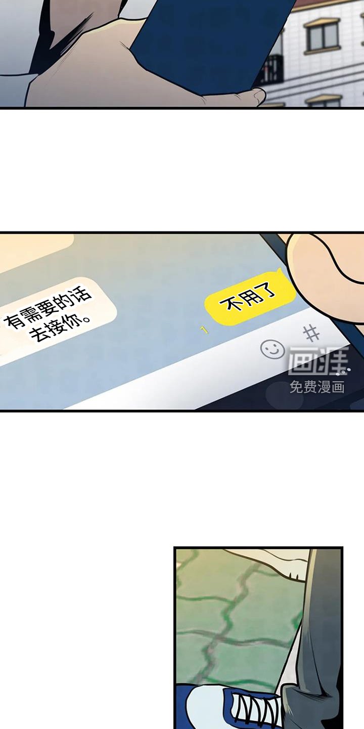 第48章：幻像