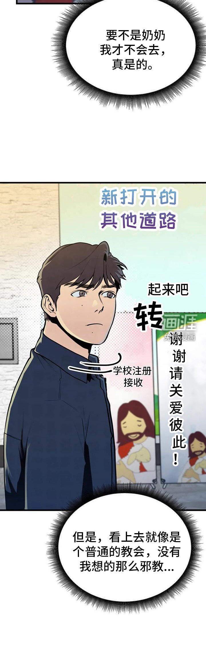 第48章：幻像