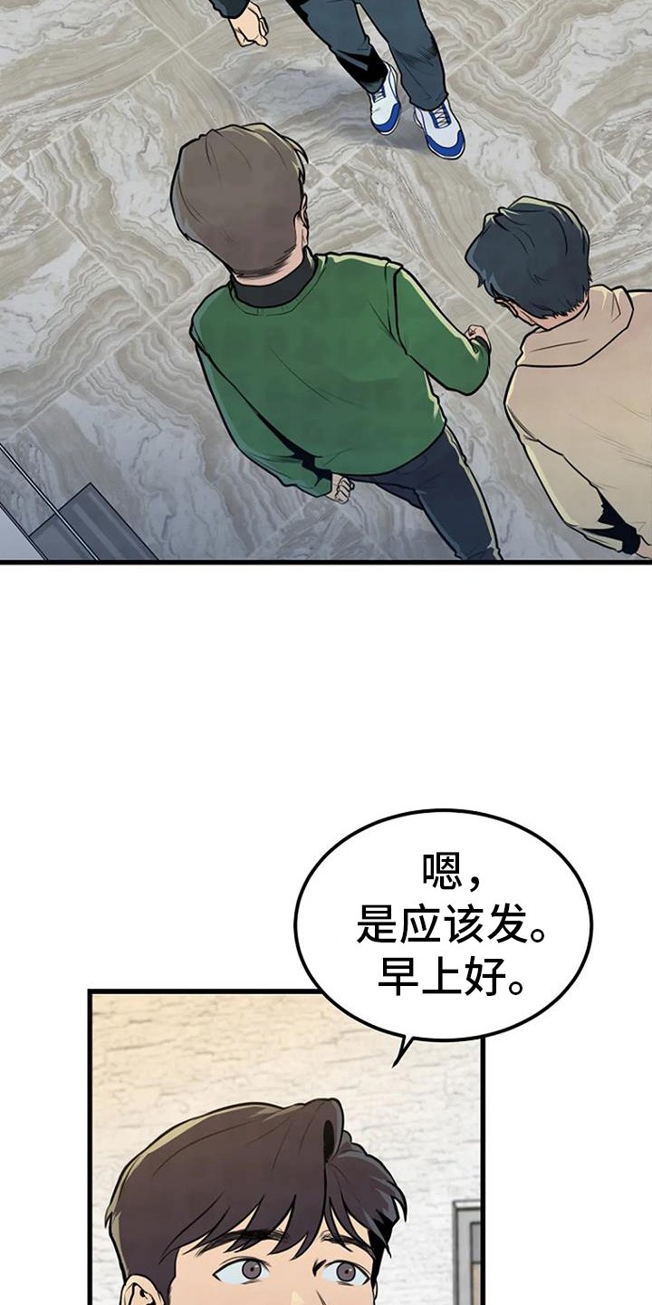 第48章：幻像