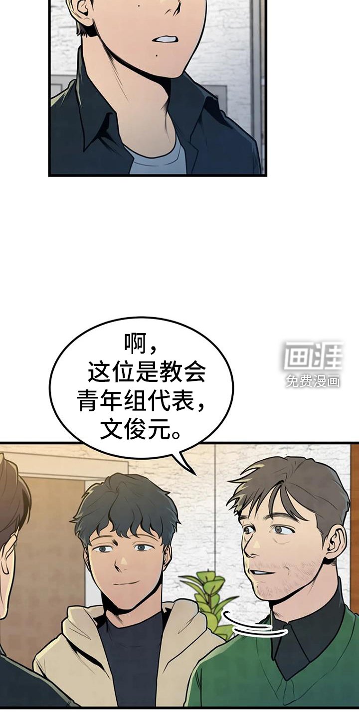 第48章：幻像