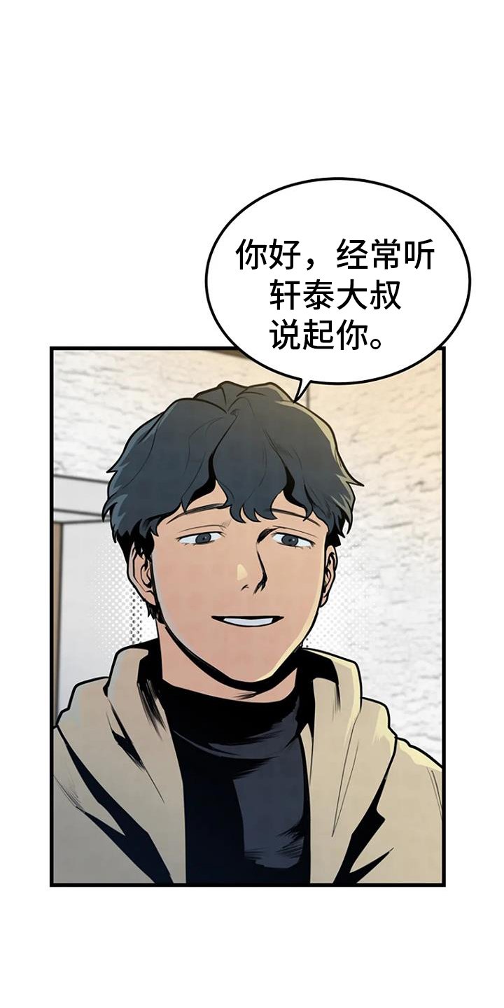 第48章：幻像