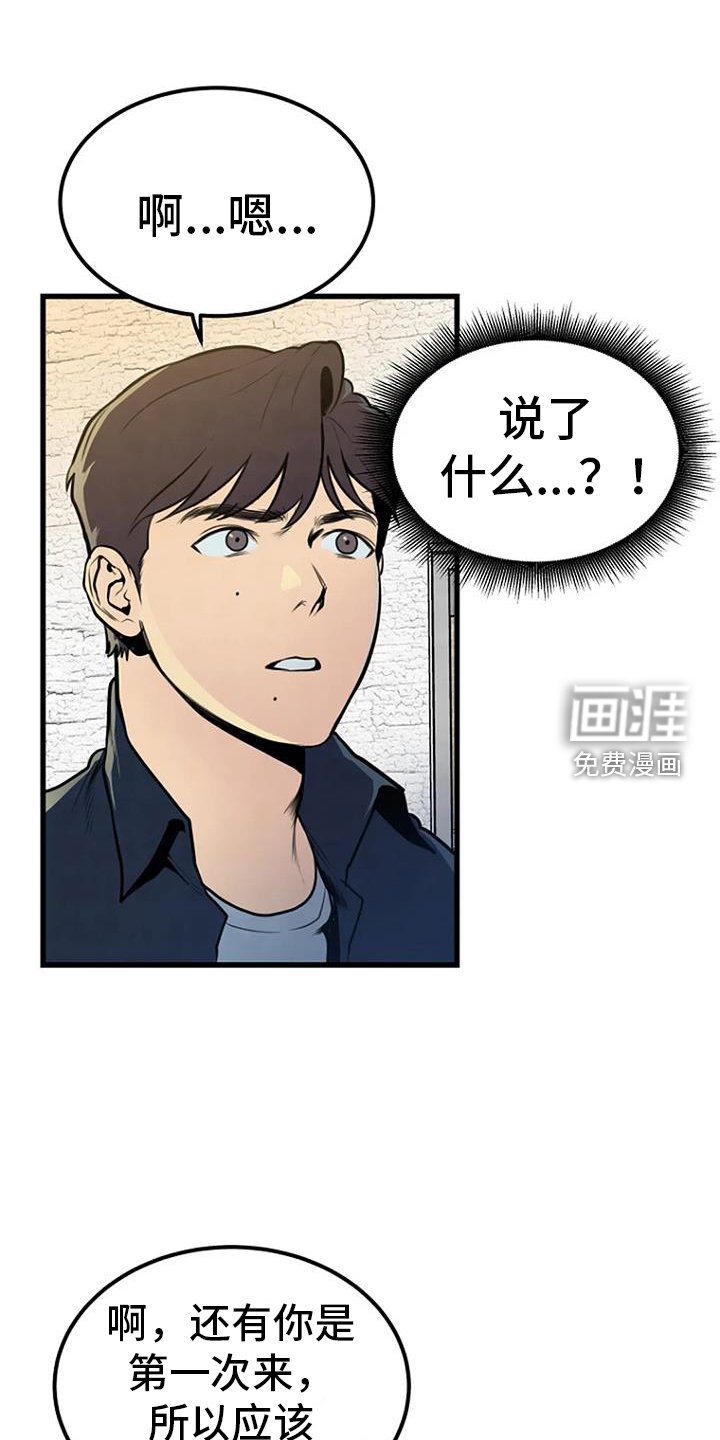 第48章：幻像