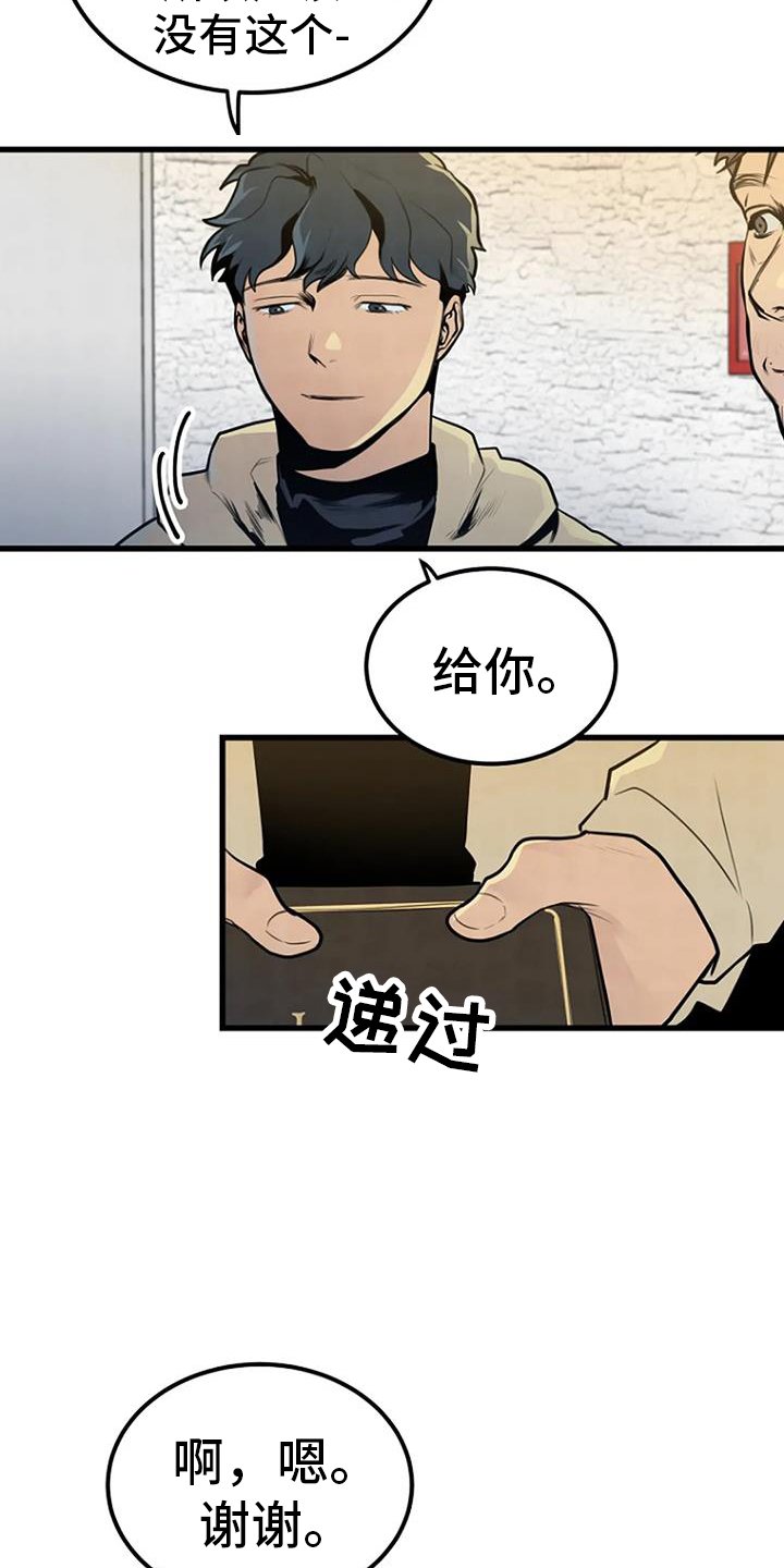 第48章：幻像