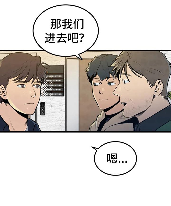 第48章：幻像