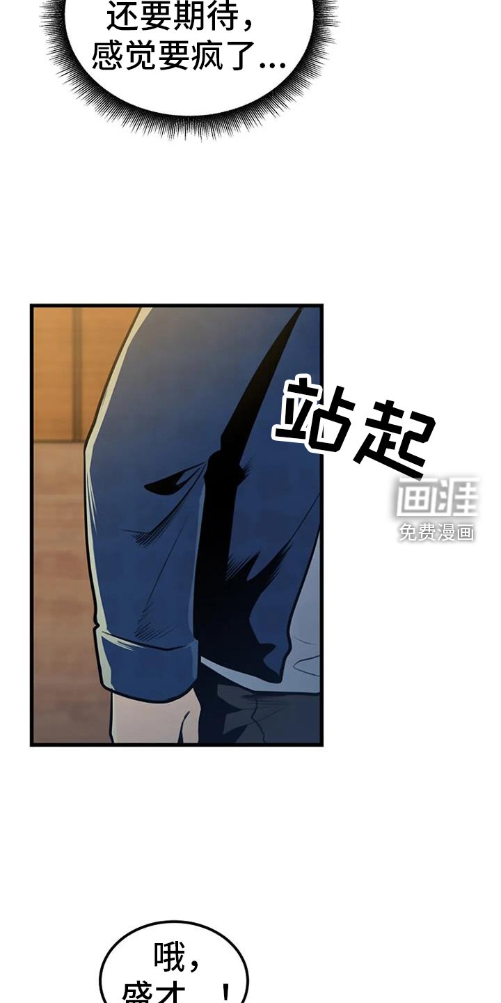 第48章：幻像