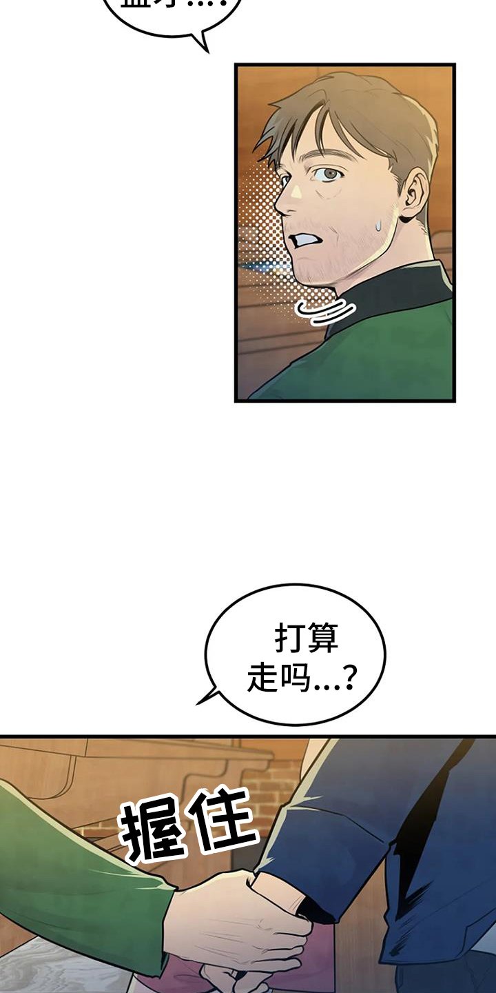 第48章：幻像