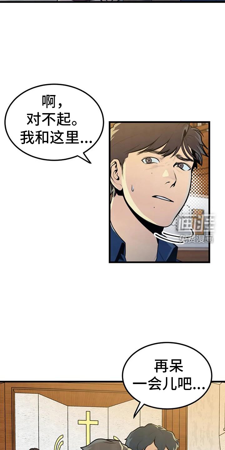 第48章：幻像