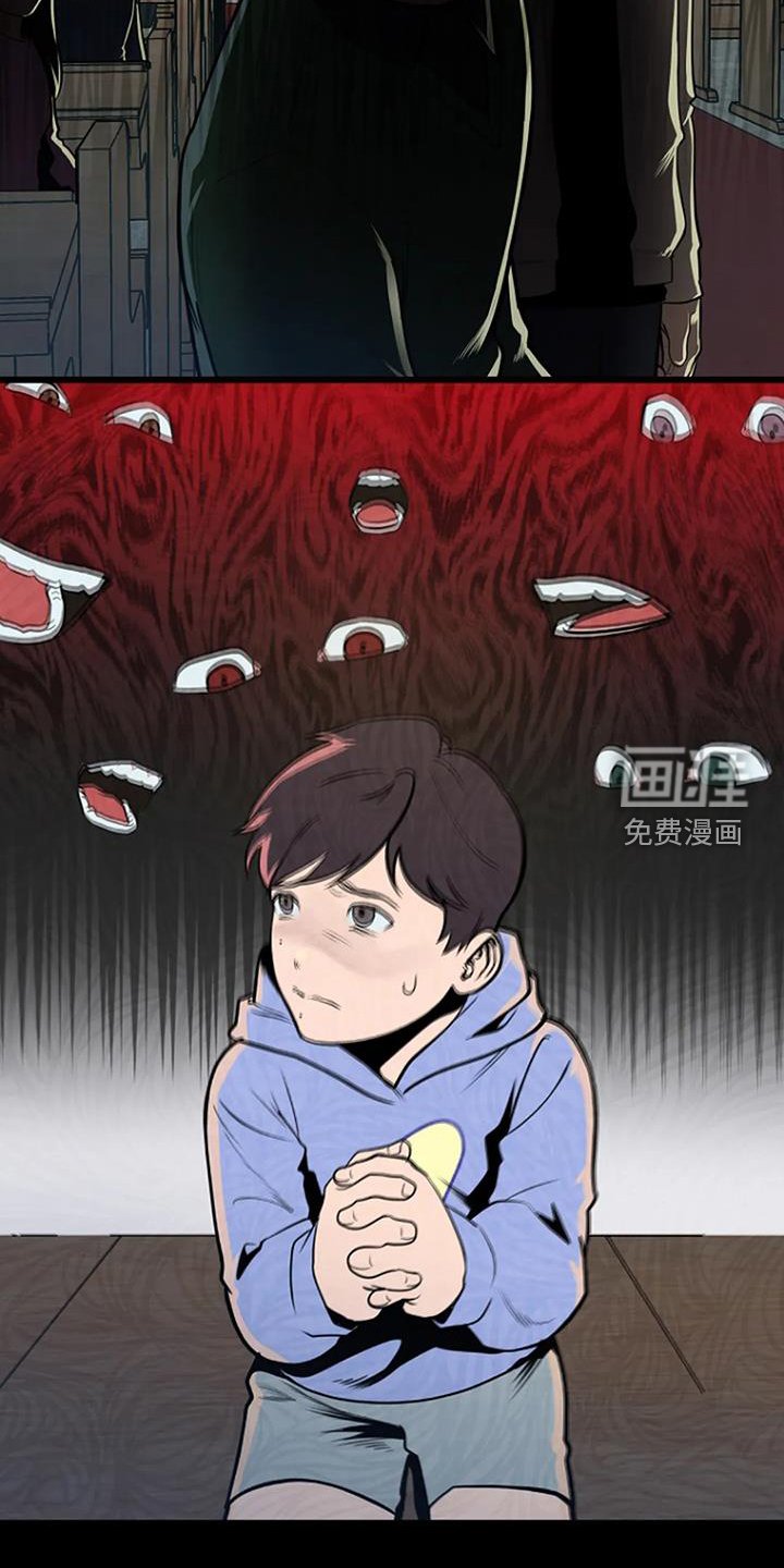 第48章：幻像