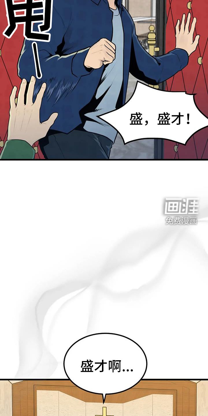 第48章：幻像