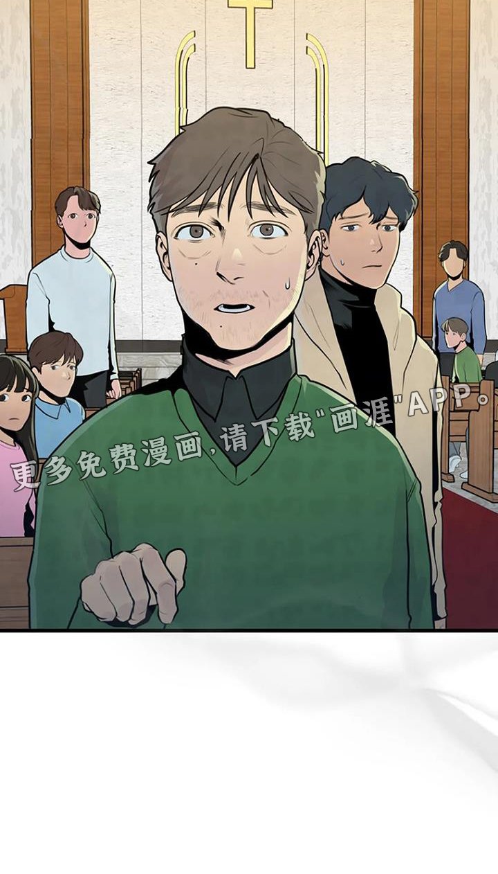 第48章：幻像