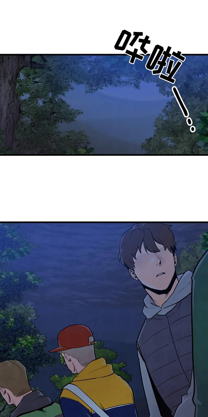 第49章：巡逻
