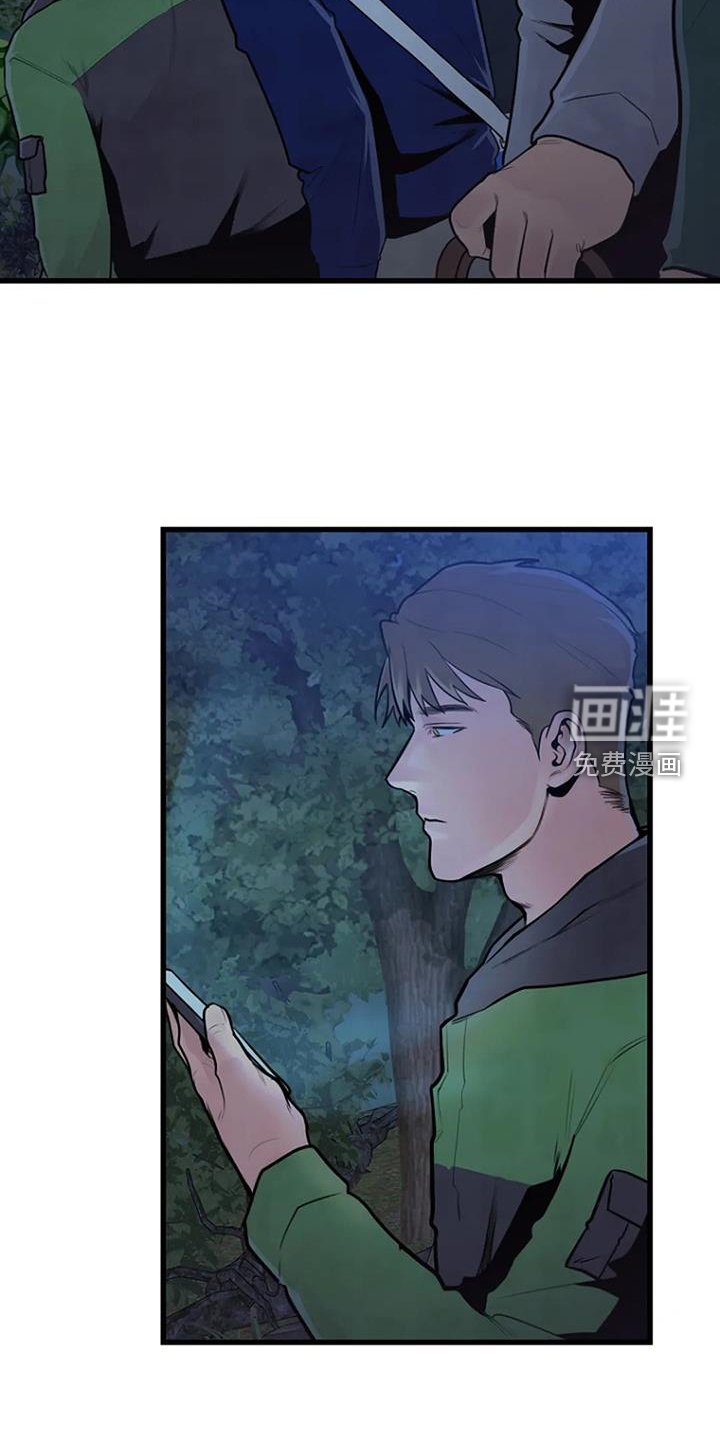 第49章：巡逻