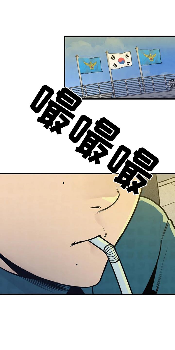 第49章：巡逻