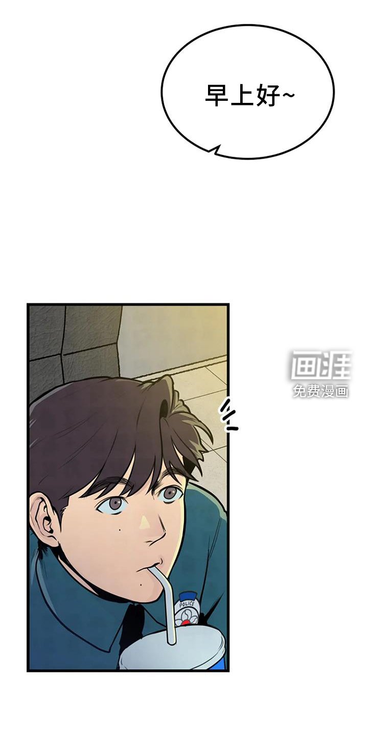 第49章：巡逻