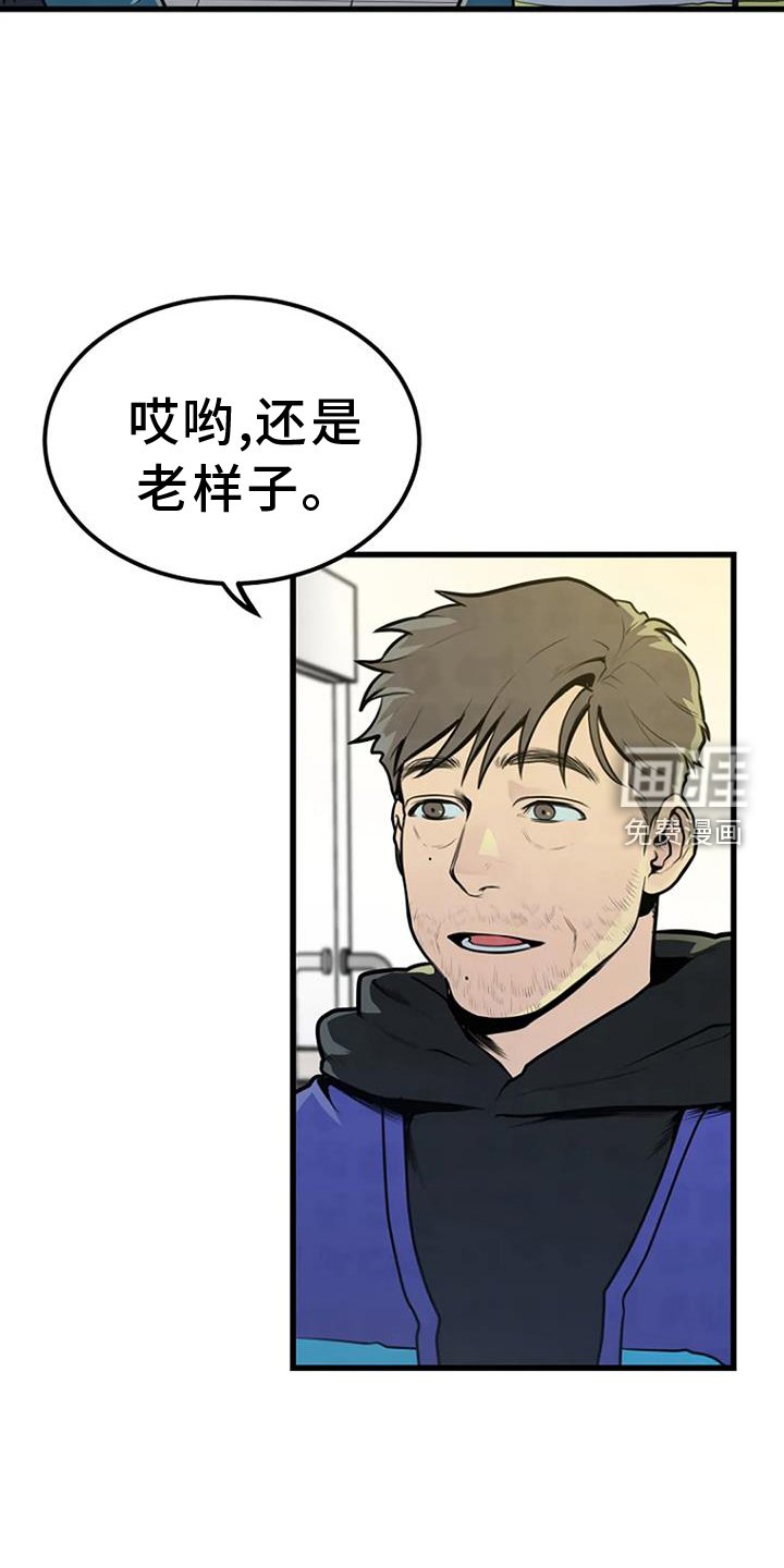 第49章：巡逻