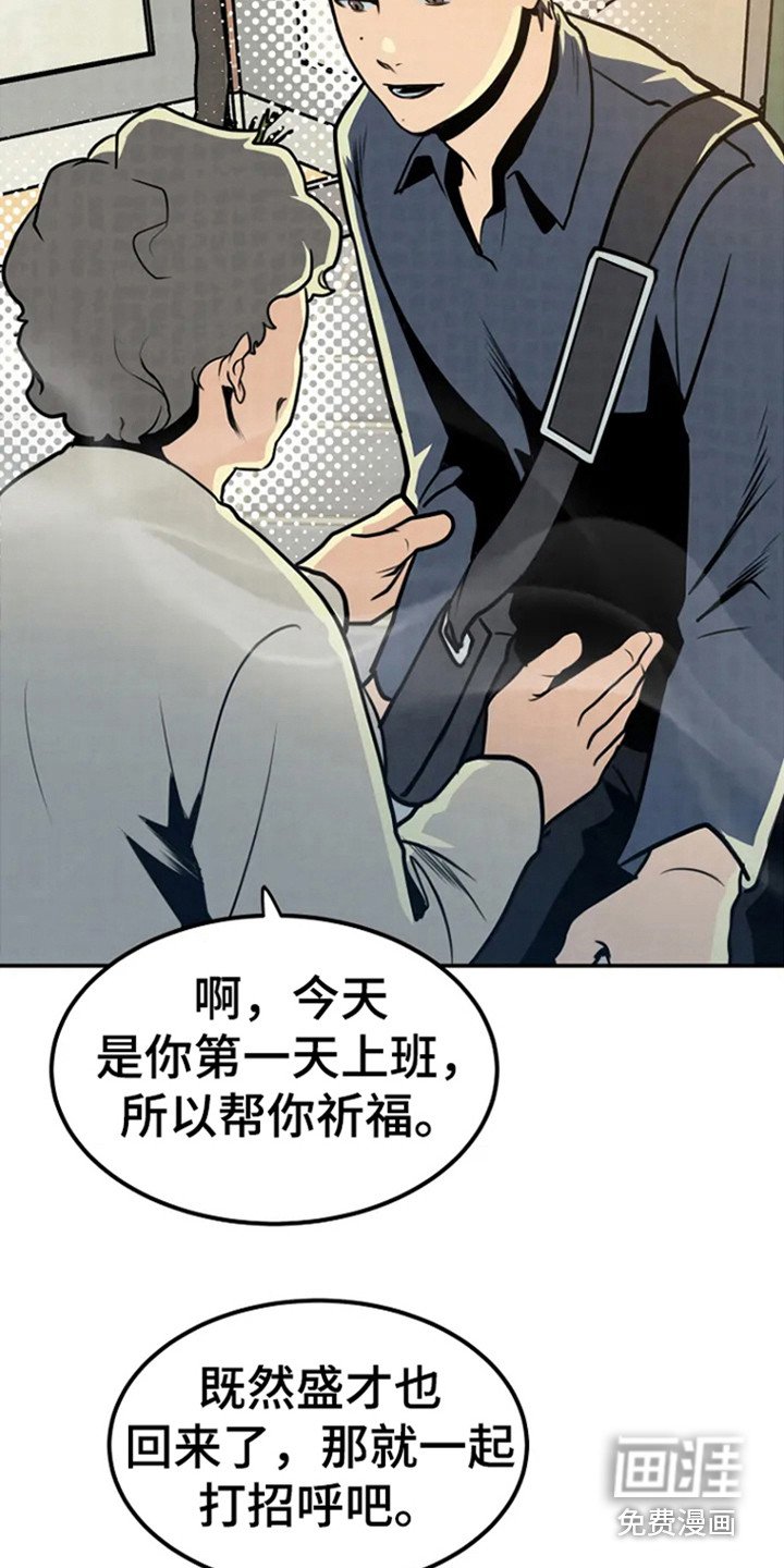 第5章：不祥
