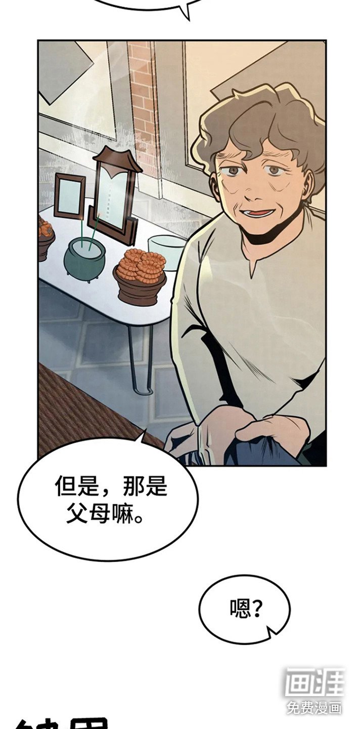 第5章：不祥