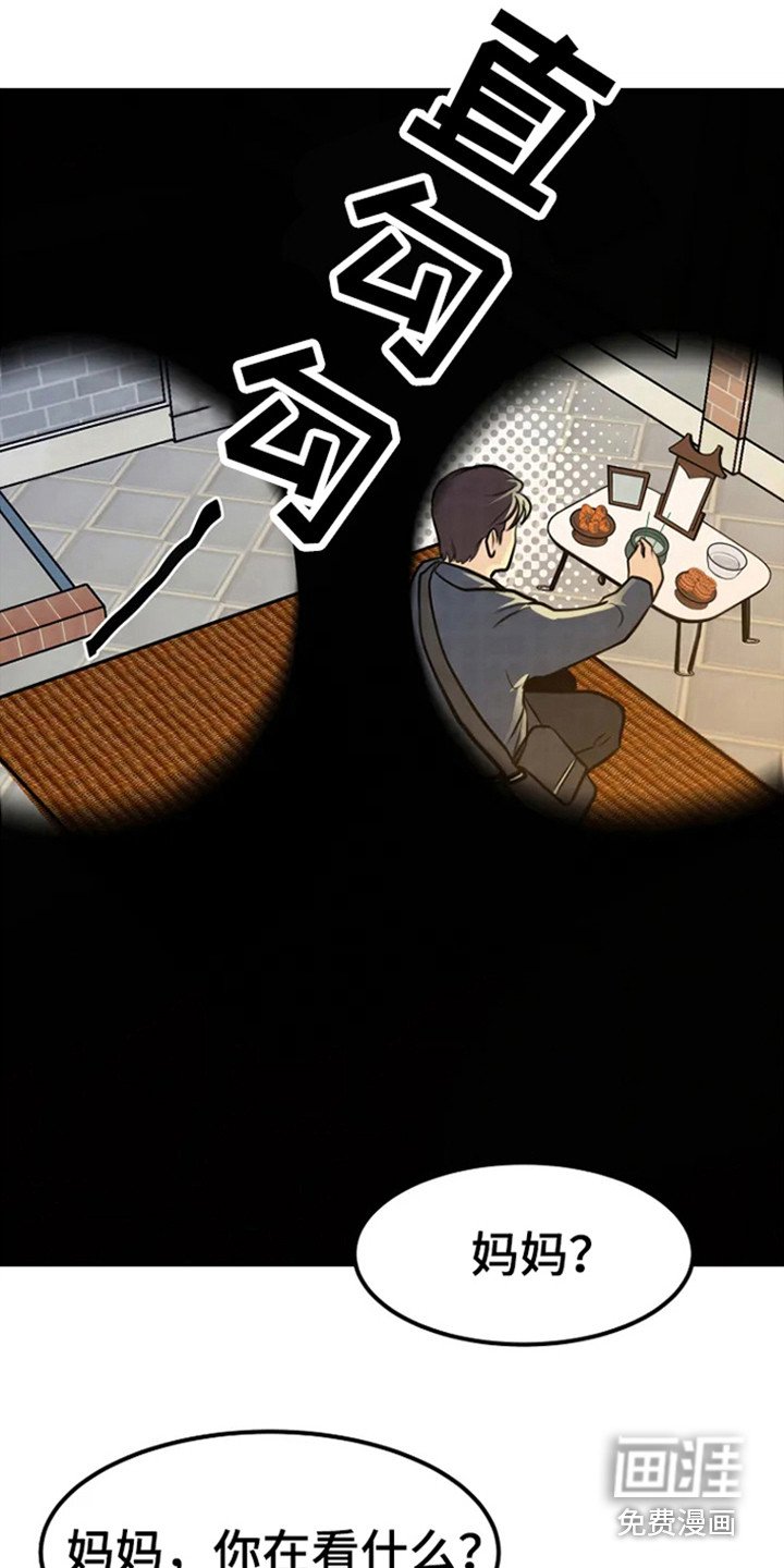 第5章：不祥