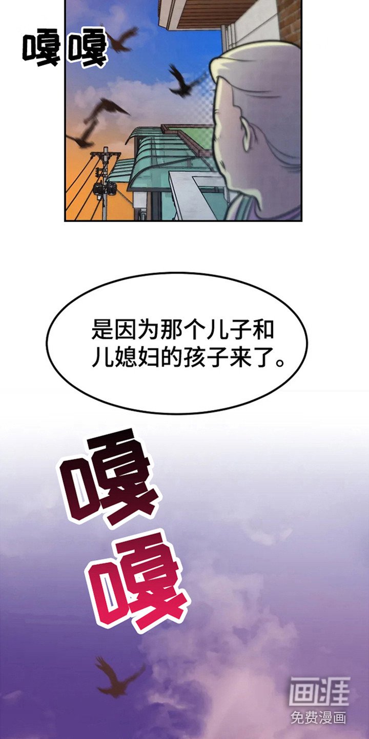 第5章：不祥