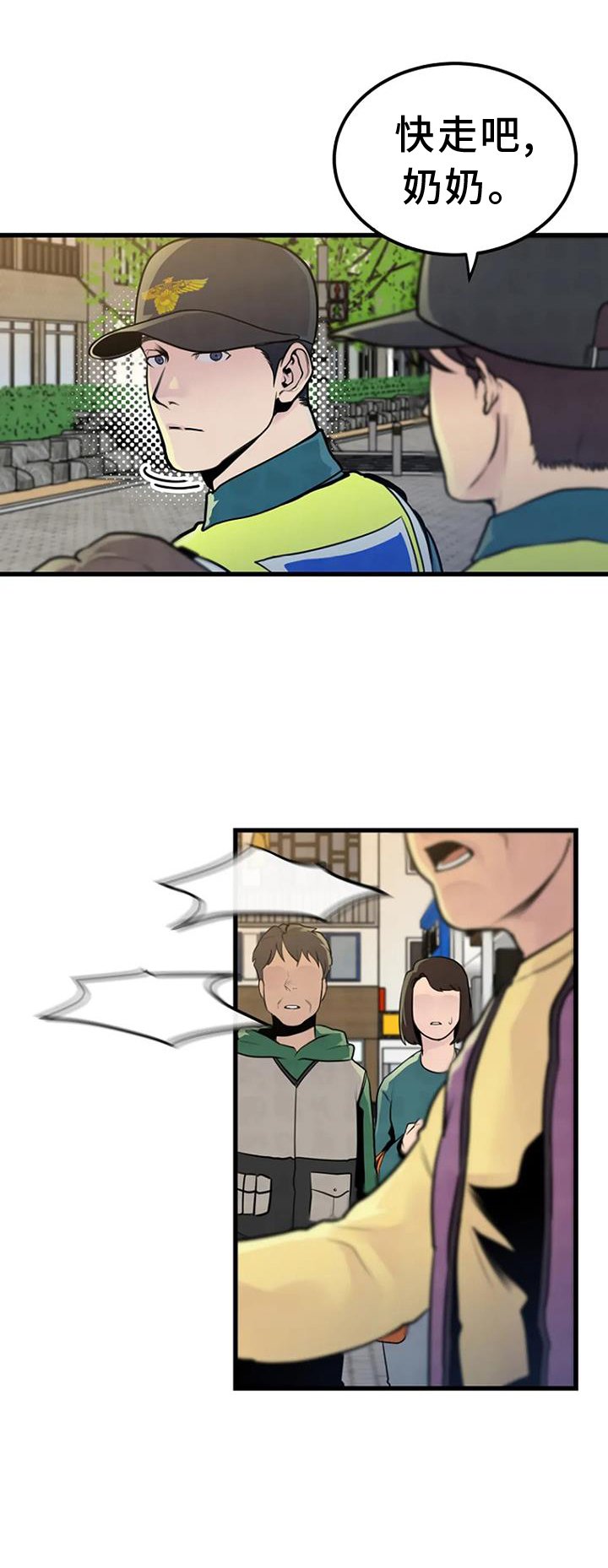 第50章：钓鱼