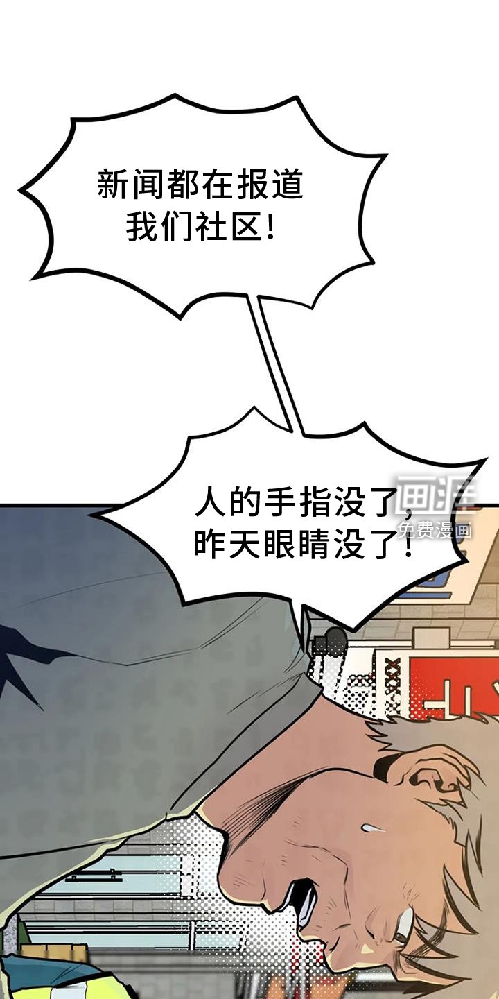 第50章：钓鱼
