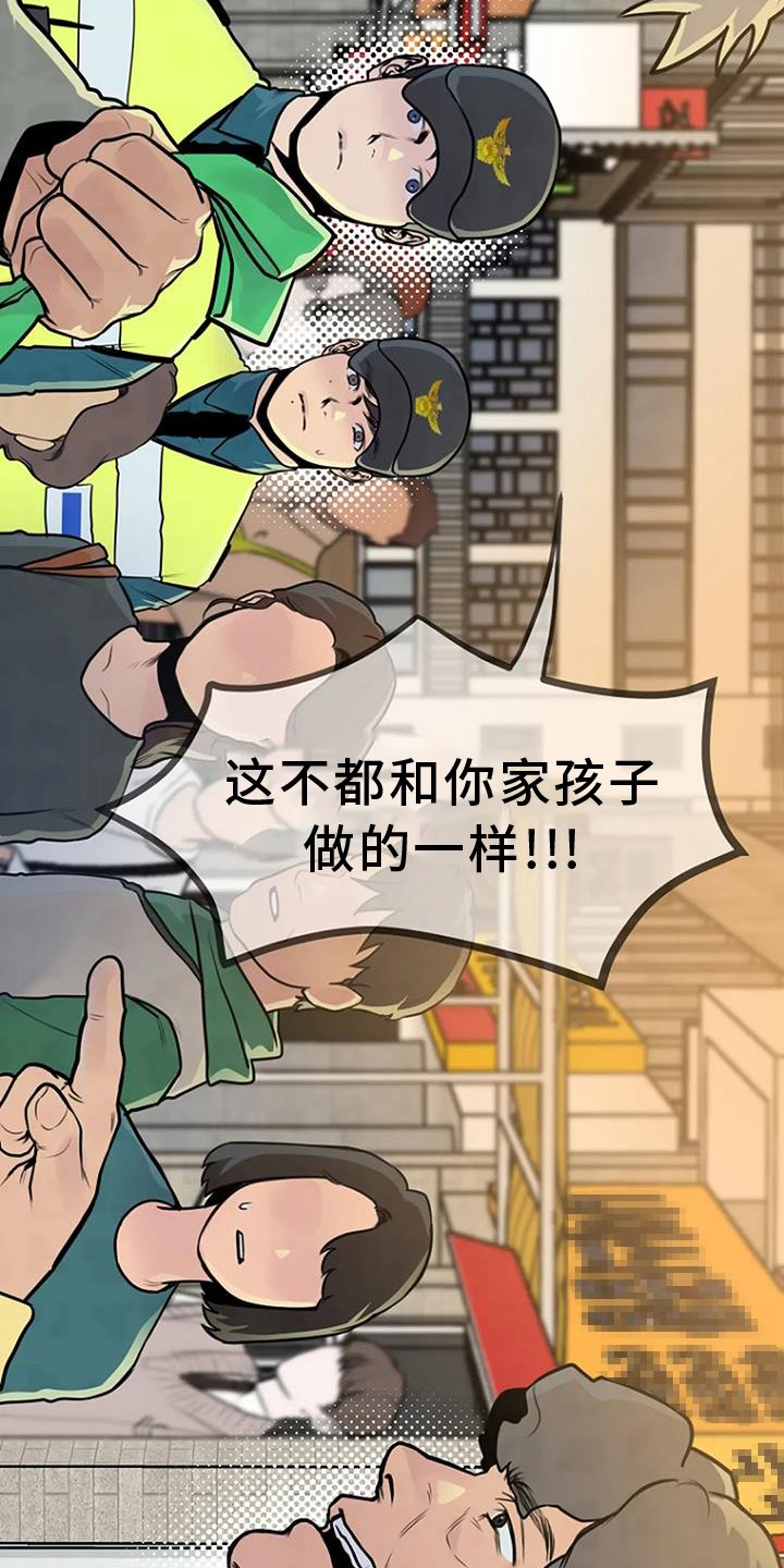 第50章：钓鱼