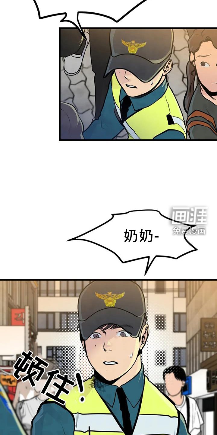 第50章：钓鱼