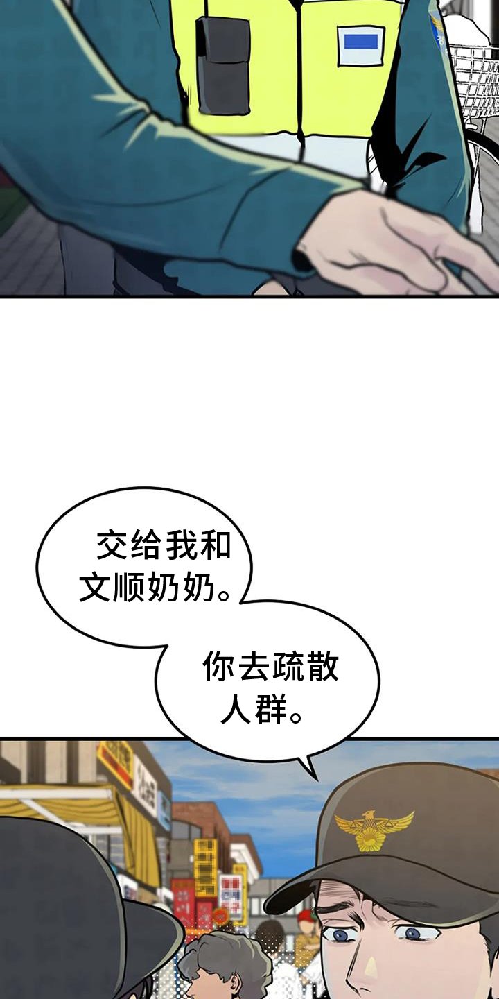第50章：钓鱼